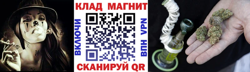Продажа наркотиков Нерчинск APVP КОКАИН Мефедрон Канабис