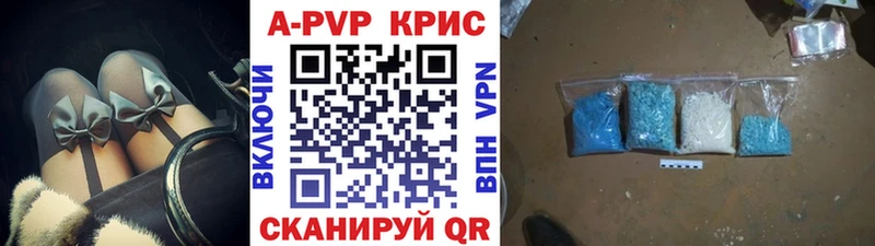 A-PVP крисы CK  Нерчинск 