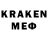 Кокаин VHQ Oksan5.11.z Pek123