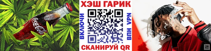 Еда ТГК марихуана  цены наркотик  Нерчинск 