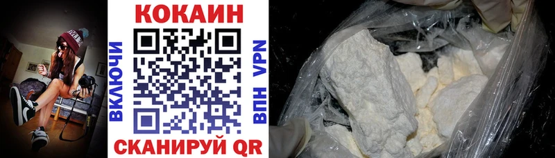 Cocaine 97%  Нерчинск 