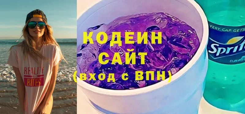 как найти закладки  MEGA сайт  Кодеиновый сироп Lean Purple Drank  Нерчинск 