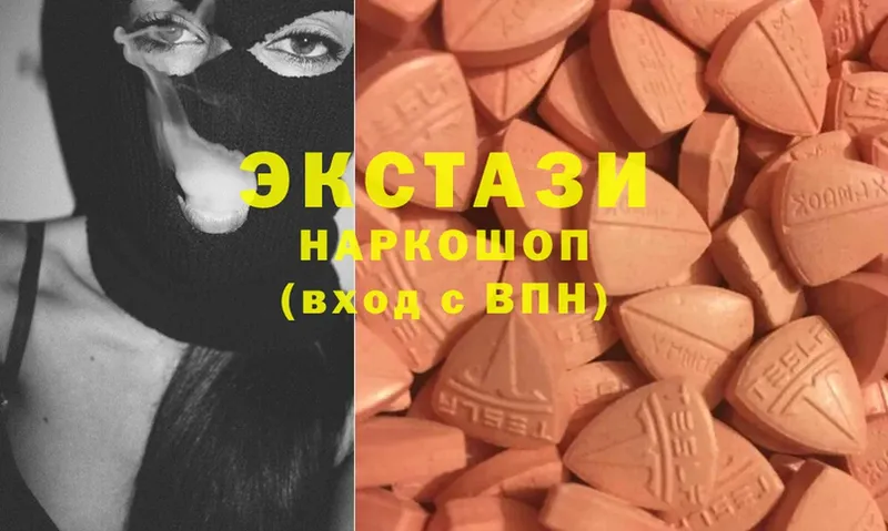 Ecstasy таблы  Нерчинск 