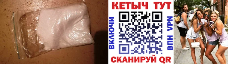 кракен зеркало  как найти закладки  Нерчинск  КЕТАМИН ketamine 