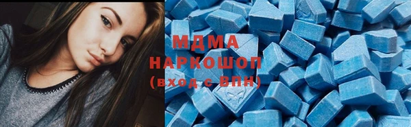 альфа пвп Навашино