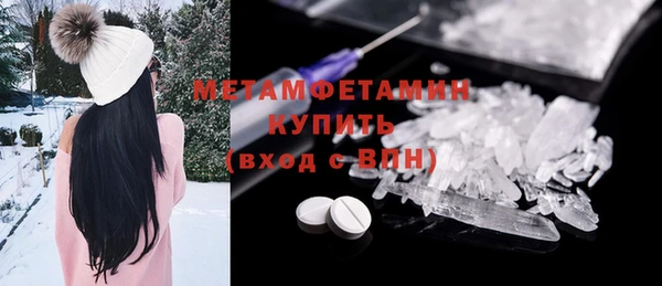стафф Нея
