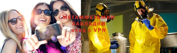 альфа пвп Навашино