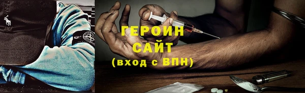 мяу мяу мука Нефтегорск