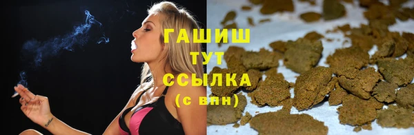 альфа пвп Навашино