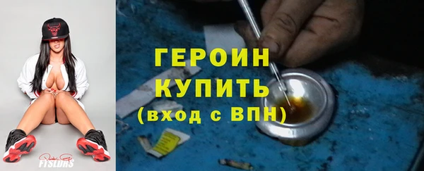 мяу мяу мука Нефтегорск