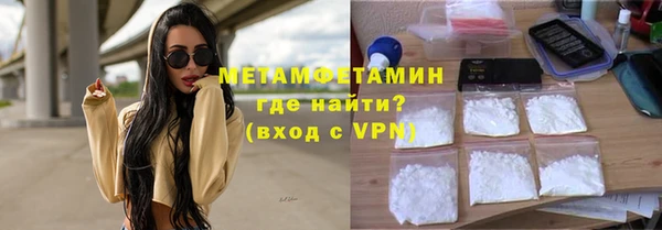 метамфетамин Дмитровск