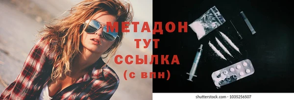 не бодяженный Наволоки