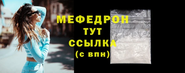 альфа пвп Навашино