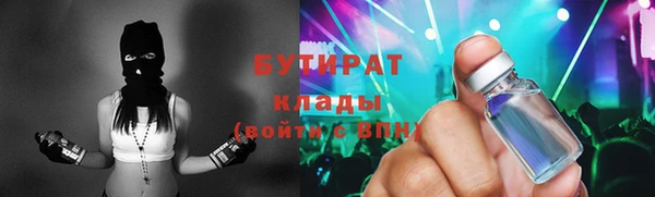 альфа пвп Навашино
