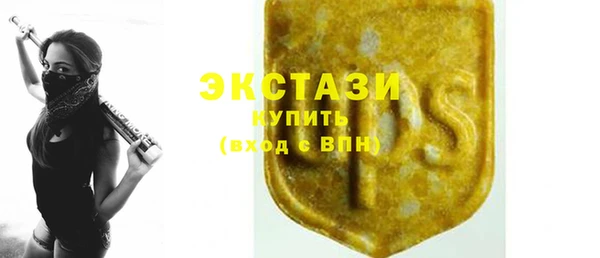 альфа пвп Навашино