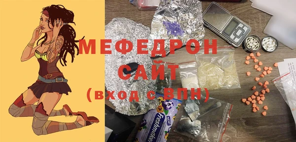 мяу мяу мука Нефтегорск