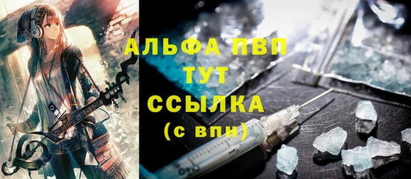 mdpv Нефтекумск
