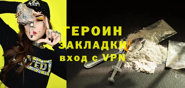 альфа пвп Навашино