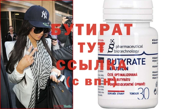 альфа пвп Навашино