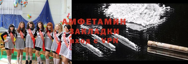 альфа пвп Навашино