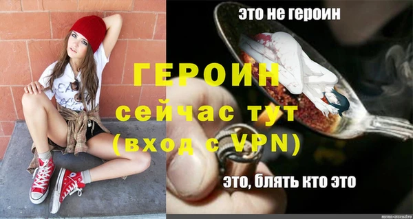 мяу мяу мука Нефтегорск