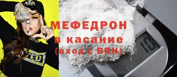 меф VHQ Михайлов