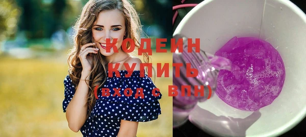 стафф Нея