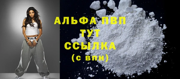 мяу мяу мука Нефтегорск