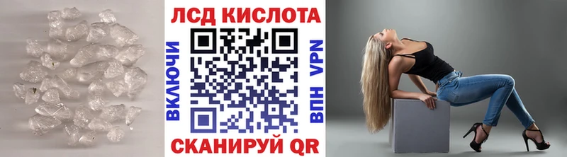 shop состав  Нерчинск  Лсд 25 экстази ecstasy 