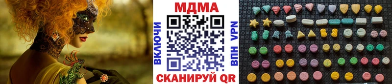 купить KRAKEN маркетплейс МДМА молли Нерчинск