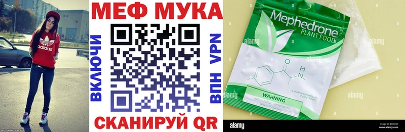 KRAKEN как войти  Нерчинск  Мефедрон мука  даркнет сайт 