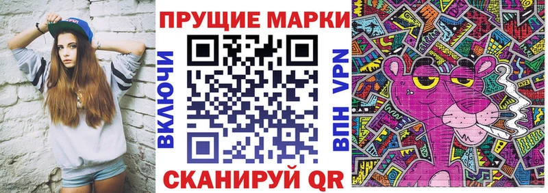 Марки N-bome 1500мкг  Нерчинск 