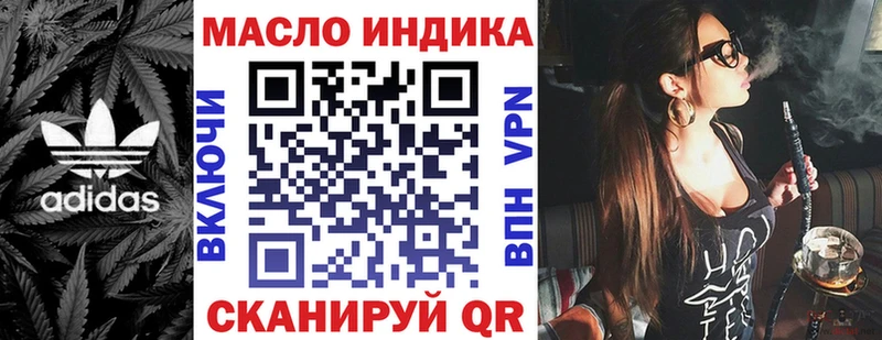 ТГК вейп с тгк  Нерчинск 